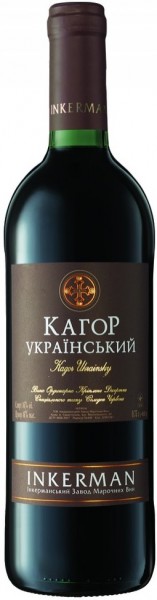Вино Inkerman, Kagor Ukrainsky