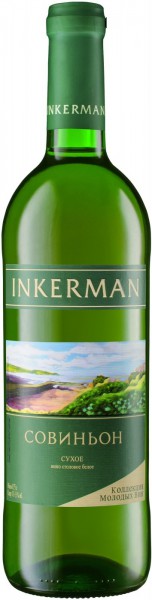 Вино Inkerman, Sauvignon Sortovoy
