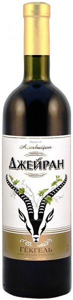 Вино Ismailli Wine, Dzheiran Gekgel