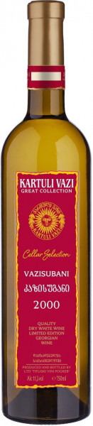 Вино "Картули Вази" Грейт Коллекшн, Вазисубани, 2000