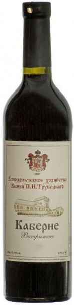 Вино Knjazja Trubetskogo, Cabernet Aged