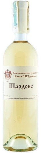 Вино Knjazja Trubetskogo, Chardonnay