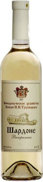 Вино Knjazja Trubetskogo, Chardonnay Aged