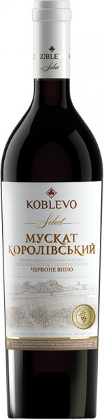 Вино Koblevo, "Select" Muskat Korolevskij