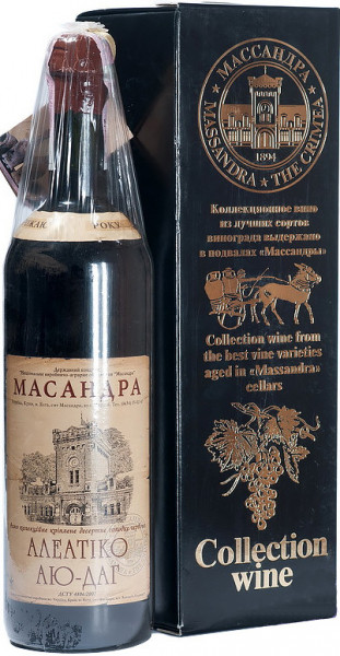Вино коллекционное Алеатико "Аю-Даг", 1981, в подарочной коробке, 0.7 л