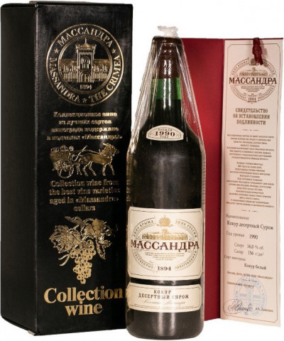 Вино коллекционное Кокур десертный "Сурож", 1990, в подарочной коробке, 0.7 л