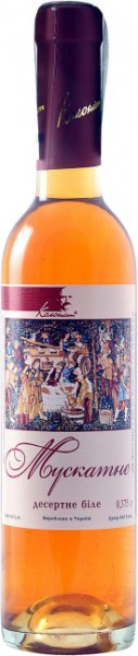 Вино "Kolonist" Muscat, 0.375 л