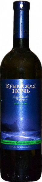 Вино "Крымская ночь" Белое полусладкое