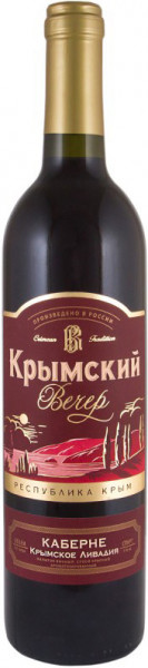 Вино "Крымский вечер" Каберне Крымское Ливадия, Винный напиток