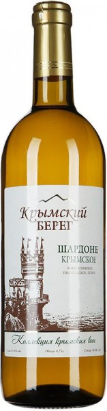 Вино "Krymskiy Bereg" Chardonnay Krymskoe
