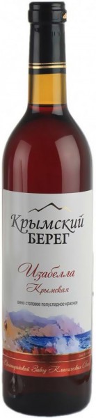 Вино "Krymskiy Bereg" Isabella Krymskaya, 0.7 л