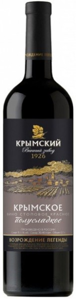 Вино Krymsky winery, "Krymskoe" Red Semi-sweet, 0.7 л