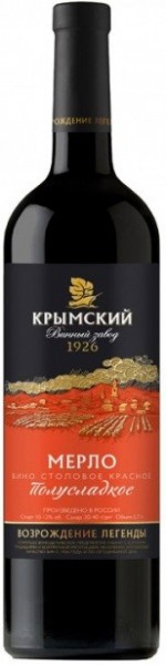 Вино Krymsky winery, Merlot Semi-sweet, 0.7 л