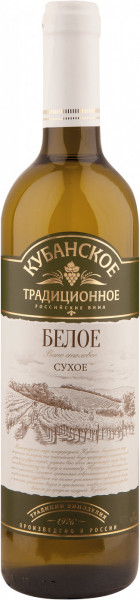 Вино "Кубанское Традиционное" Белое сухое, 0.7 л