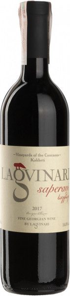 Вино Lagvinari, Saperavi, 2017