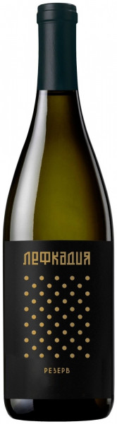 Вино "Лефкадия" Резерв белое, 2016