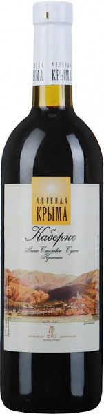 Вино "Легенда Крыма" Каберне