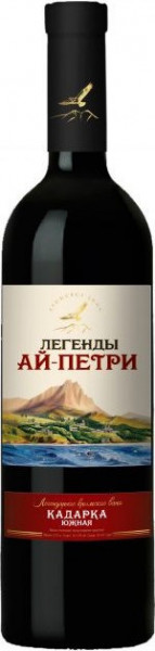 Вино "Легенды Ай-Петри" Кадарка Южная
