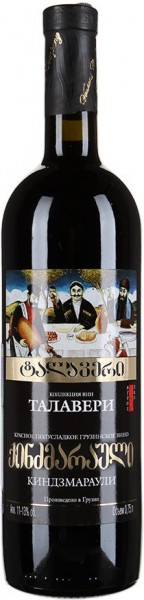 Вино Marniskari, "Talaveri" Kindzmarauli