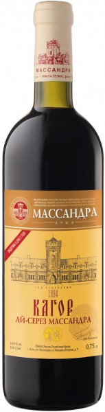 Вино Massandra, Kagor "Aj-Serez Massandra"