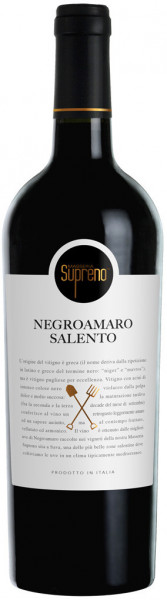 Вино "Masseria Supreno" Negroamaro, Salento IGT, 2018