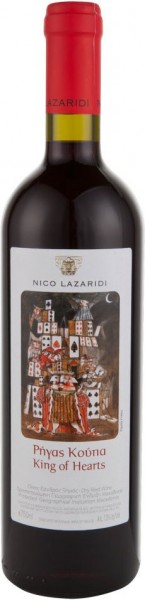 Вино Nico Lazaridi, "King Of Hearts", Macedonia