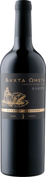 Вино "Omega Bay" Cabernet, Special Edition
