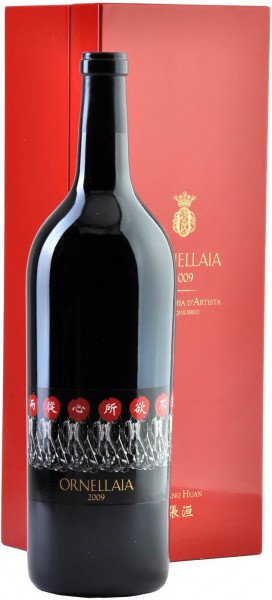 Вино Ornellaia, "Vendemmia d’Artista" ("L’Equilibrio"), 2009, gift box, 1.5 л