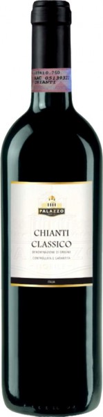 Вино "Palazzo Nobile" Chianti Classico DOCG, 2014
