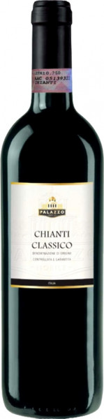 Вино "Palazzo Nobile" Chianti Classico DOCG, 2015