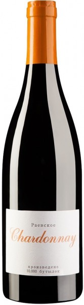 Вино Raevskoe, Chardonnay