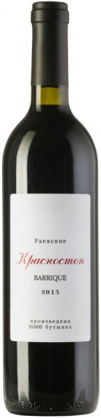 Вино Raevskoe, Krasnostop "Barrique", 2015