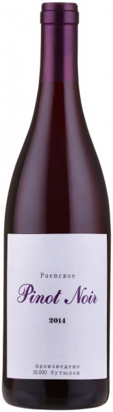 Вино Raevskoe, Pinot Noir, 2014