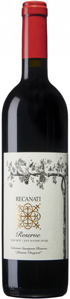 Вино Recanati, "Reserve" Cabernet Sauvignon (kosher), 2016