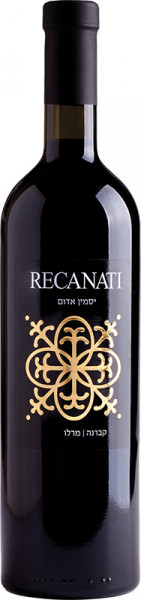 Вино Recanati, "Yasmin" Red (kosher mevushal), 2018