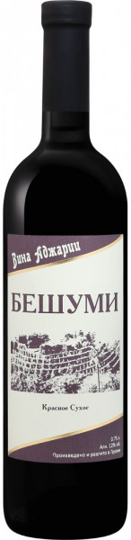 Вино Shalvino, Beshumi
