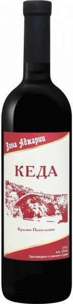 Вино Shalvino, Keda