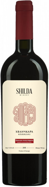 Вино Shilda, Khvanchkara, 2015