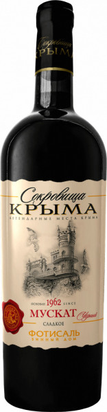 Вино "Сокровища Крыма" Мускат Черный, 1.5 л