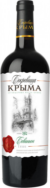 Вино "Сокровища Крыма" Совиньон, 1.5 л