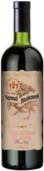 Вино Solnechnaya Dolina, "Chernyj Polkovnik"