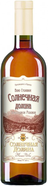 Вино "Solnechnaya Dolina" Rose semi-sweet