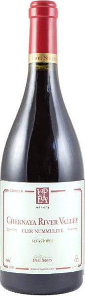 Вино Uppa Winery, "Cler Nummulite" Pinot Noir, 2014