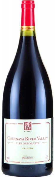 Вино Uppa Winery, "Cler Nummulite" Pinot Noir, 2014, 1.5 л