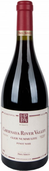 Вино Uppa Winery, "Cler Nummulite" Pinot Noir, 2017