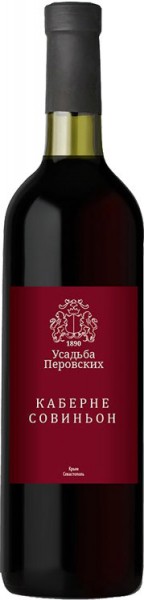 Вино "Usadba Perovskih" Cabernet Sauvignon, 2014