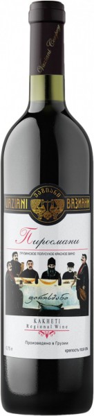 Вино Vaziani, "Pirosmani"