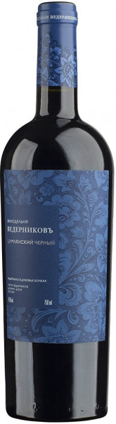 Вино Ведерниковъ, Цимлянский черный Выдержанный, 2016