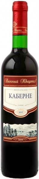 Вино "Vinnyi Kvartal" Cabernet, 2013, 0.7 л