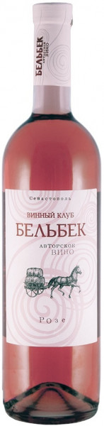 Вино Винный Клуб "Бельбек", Розе